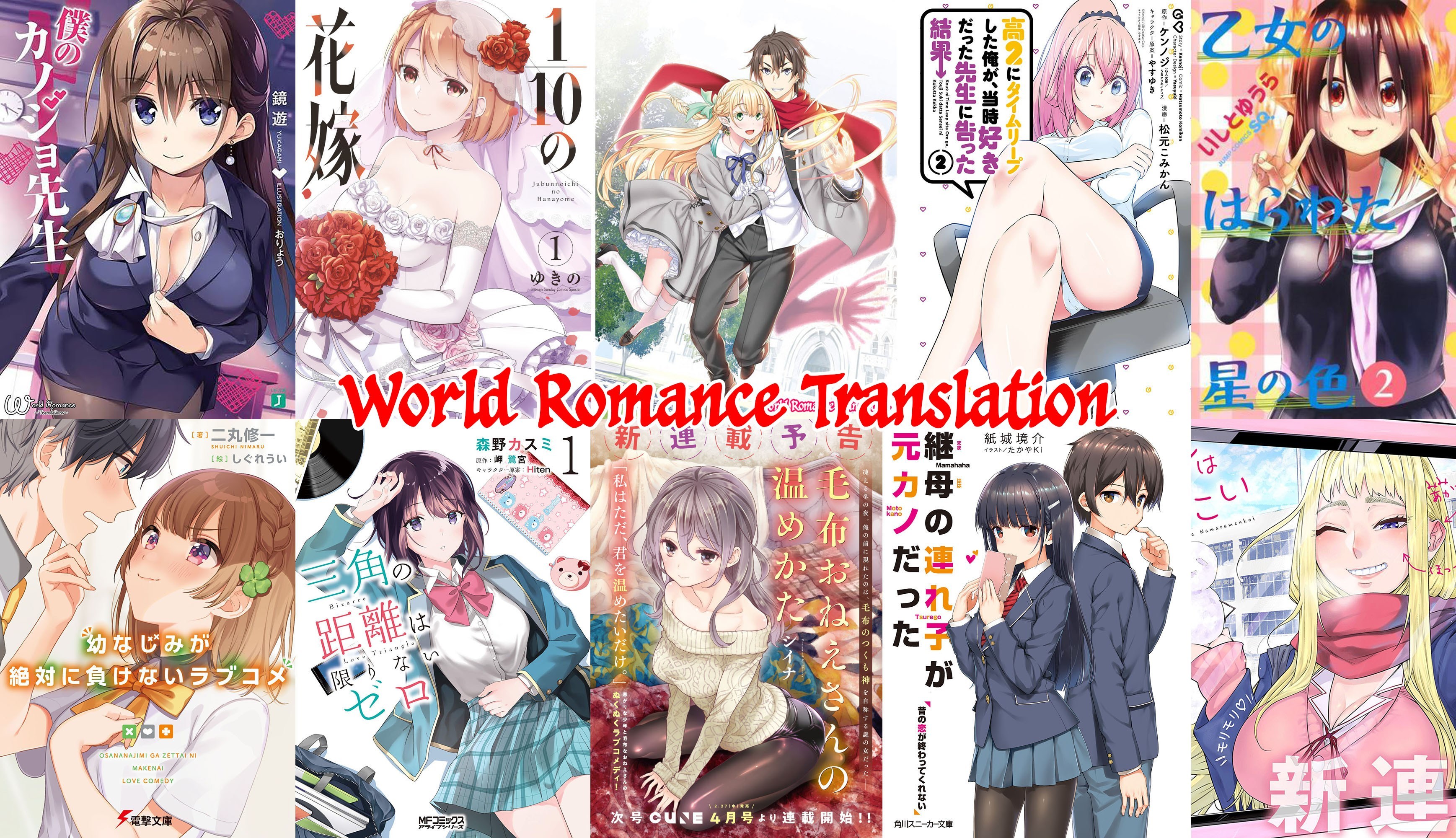 Tomodachi no Imouto ga Ore ni Dake Uzai chapter 2